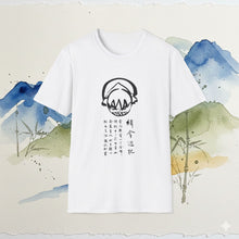 Load image into Gallery viewer, Toph Wanted Poster Tshirt Unisex