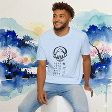 Load image into Gallery viewer, Toph Wanted Poster Tshirt Unisex