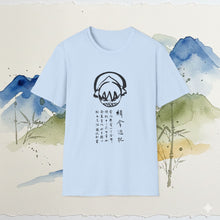 Load image into Gallery viewer, Toph Wanted Poster Tshirt Unisex
