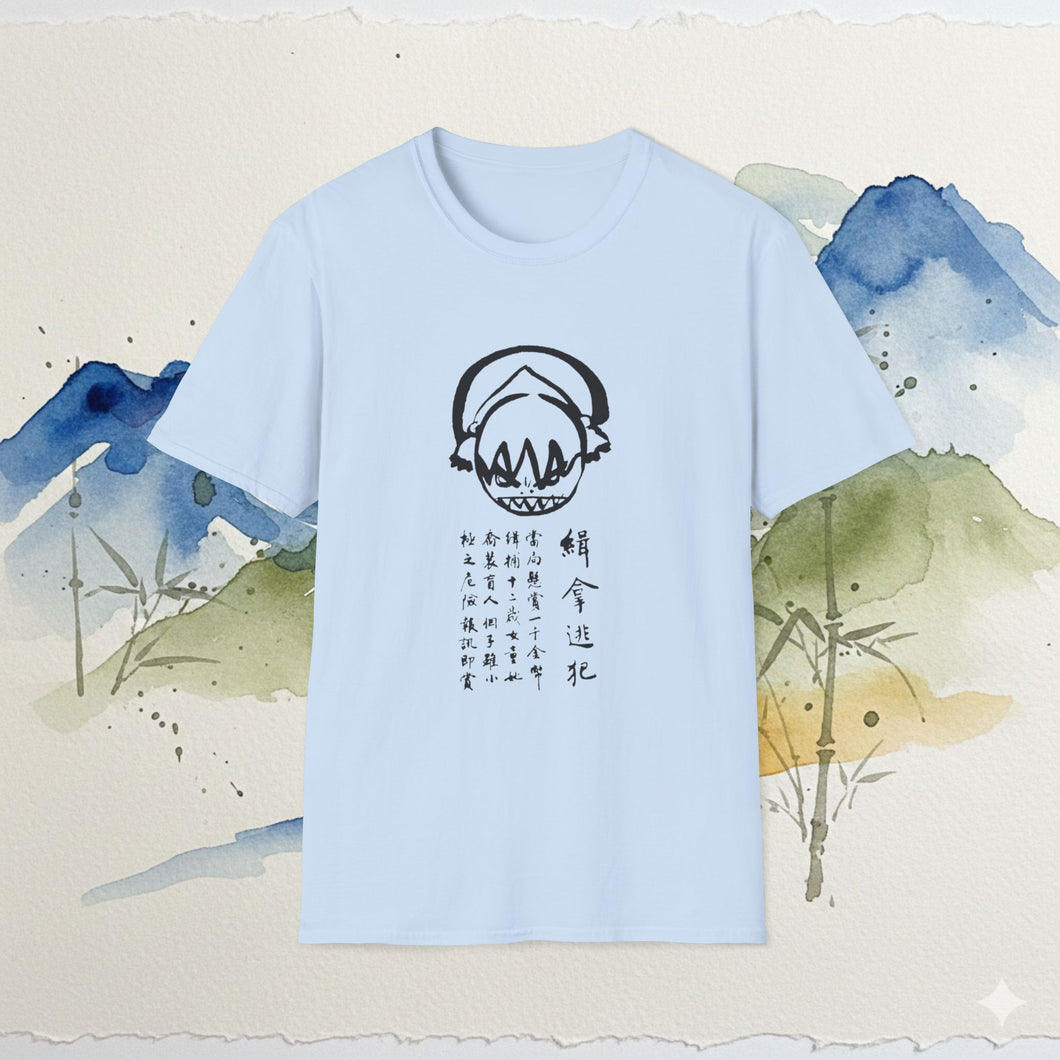 Toph Wanted Poster Tshirt Unisex