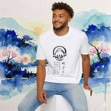 Load image into Gallery viewer, Toph Wanted Poster Tshirt Unisex
