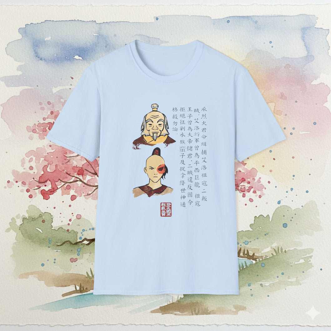 Uncle Iroh and Zuko Wanted Posters T-Shirt Unisex